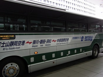 浜松駅 中部国際空港 シャトルバス